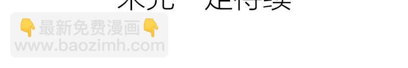 🍴降智小甜饼 番外4 学无止境 第14页