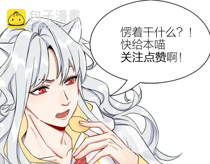 🍴降智小甜饼 番外4 学无止境 第15页
