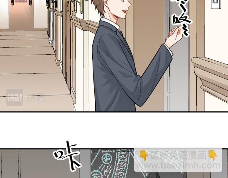 🍴降智小甜饼 番外4 学无止境 第4页