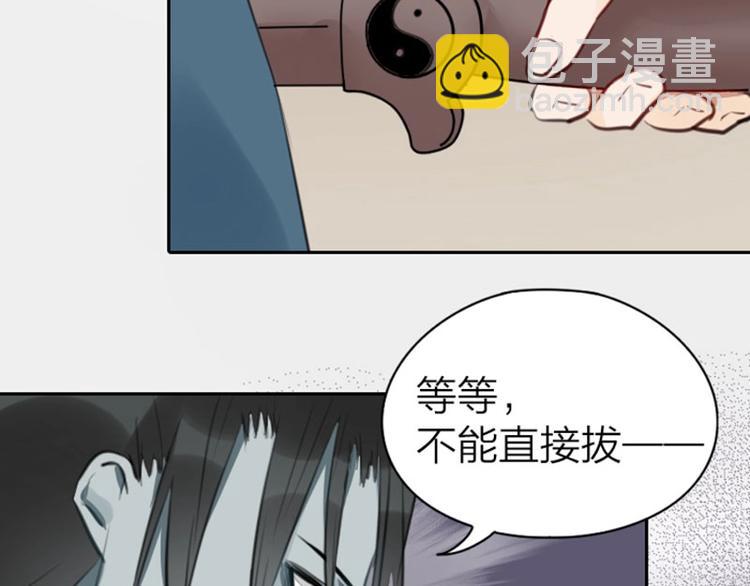 🍴降智小甜饼 第49-50话 别担心 第13页
