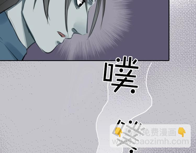 🍴降智小甜饼 第49-50话 别担心 第14页