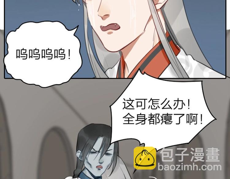 🍴降智小甜饼 第49-50话 别担心 第18页
