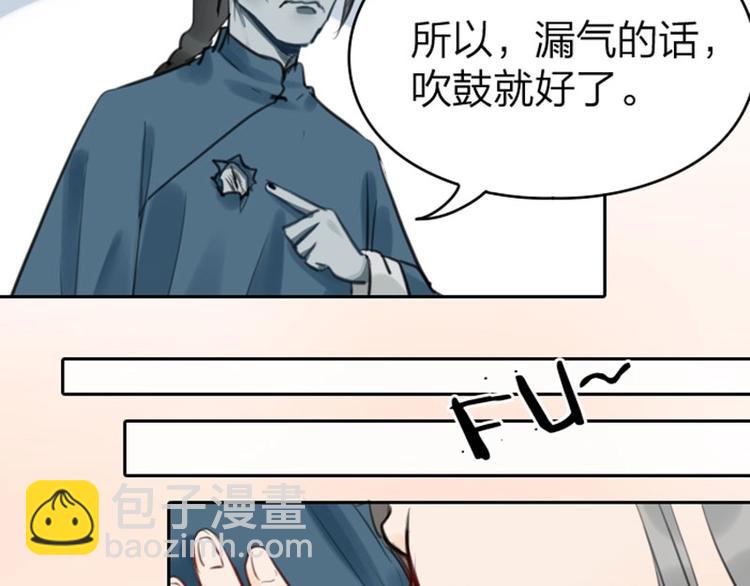 🍴降智小甜饼 第49-50话 别担心 第21页