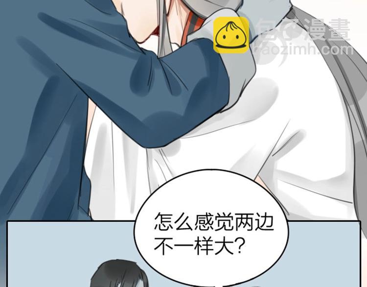 🍴降智小甜饼 第49-50话 别担心 第23页