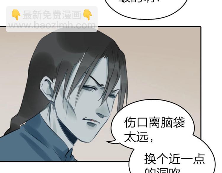 🍴降智小甜饼 第49-50话 别担心 第26页