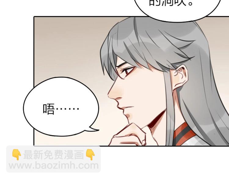 🍴降智小甜饼 第49-50话 别担心 第27页