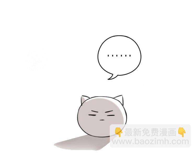 🍴降智小甜饼 第49-50话 别担心 第28页