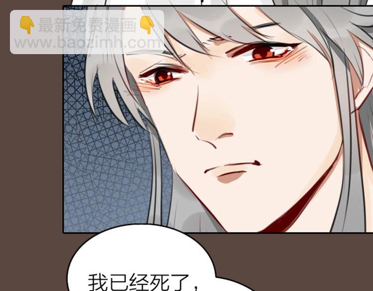 🍴降智小甜饼 第49-50话 别担心 第7页