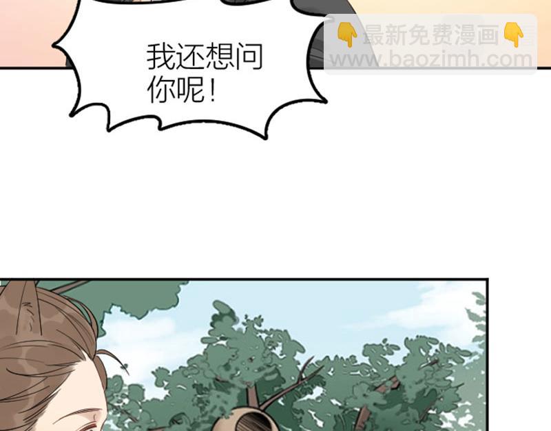🍴降智小甜饼 番外6 少年仍需努力 第16页