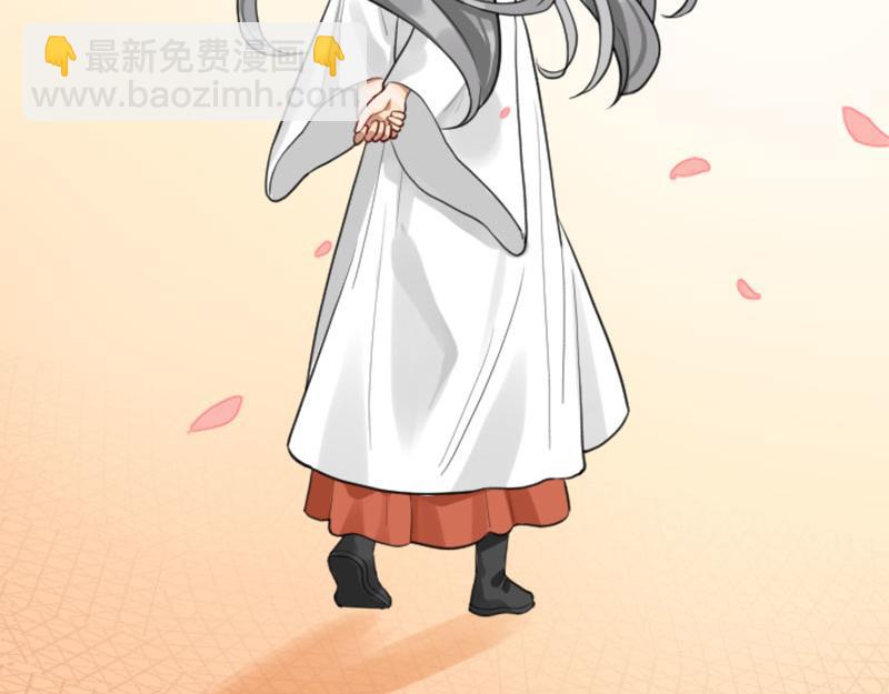 🍴降智小甜饼 番外6 少年仍需努力 第27页