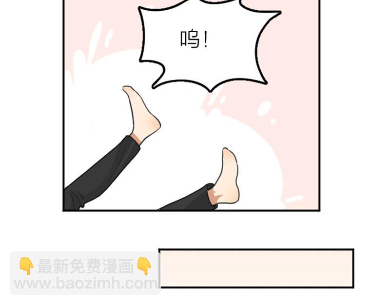 🍴降智小甜饼 番外6 少年仍需努力 第9页
