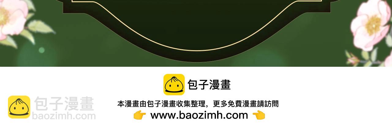 🍴降智小甜饼 特典季abo篇·12月30日爆笑来袭！ 第13页