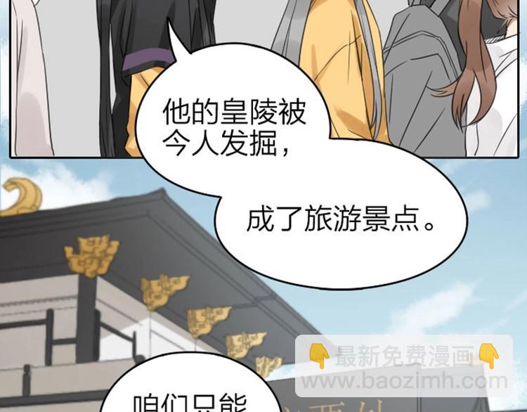 🍴降智小甜饼 第53-54话 忌日 第14页