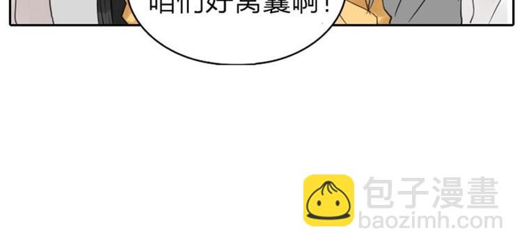 🍴降智小甜饼 第53-54话 忌日 第17页