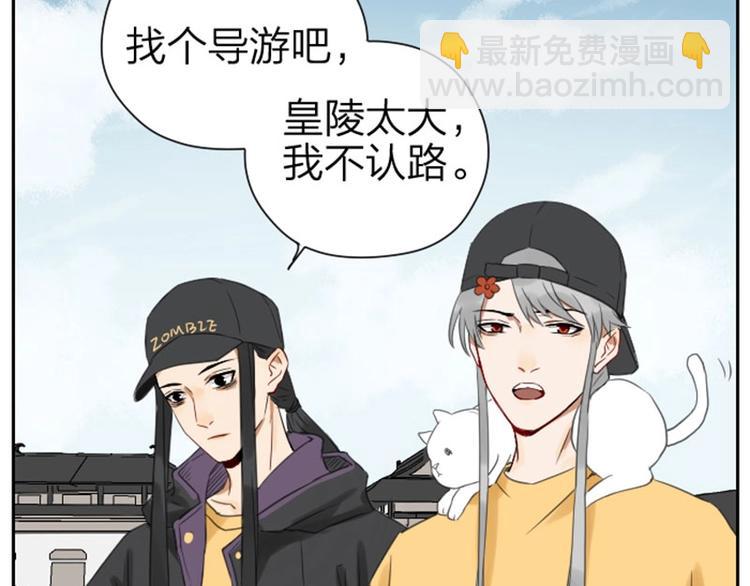 🍴降智小甜饼 第53-54话 忌日 第19页