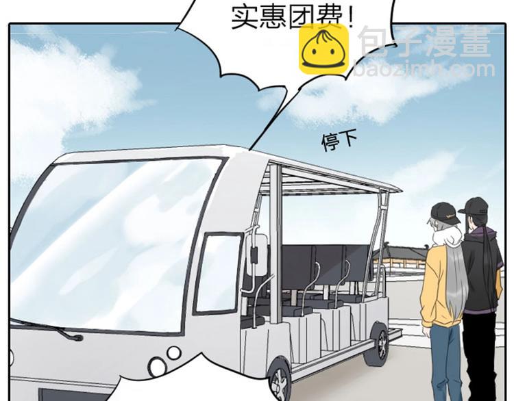 🍴降智小甜饼 第53-54话 忌日 第22页