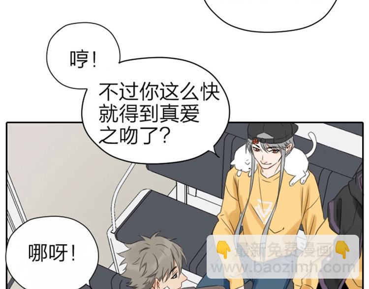 🍴降智小甜饼 第53-54话 忌日 第29页