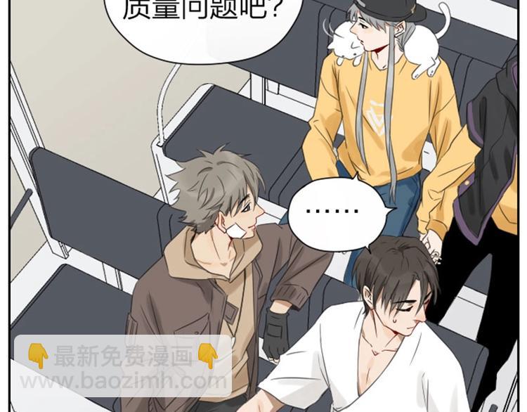🍴降智小甜饼 第53-54话 忌日 第31页
