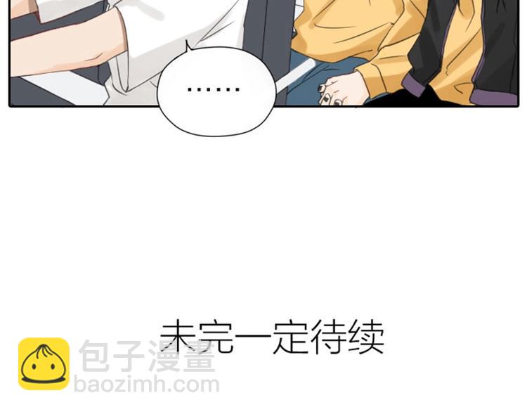 🍴降智小甜饼 第53-54话 忌日 第34页