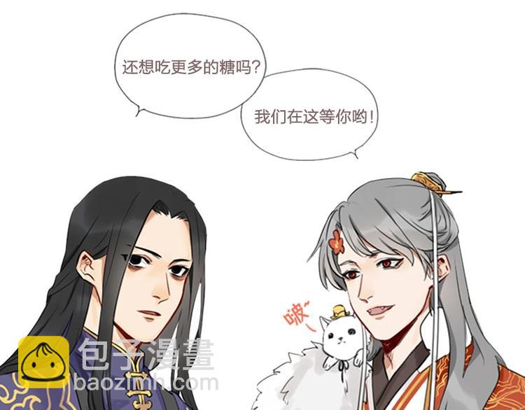 🍴降智小甜饼 第53-54话 忌日 第36页