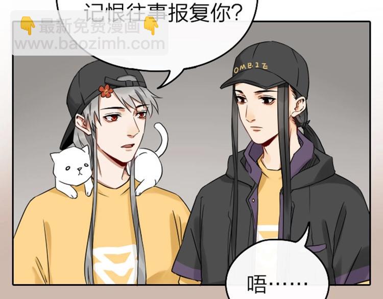 🍴降智小甜饼 第57-58话 皇兄的惩罚 第11页