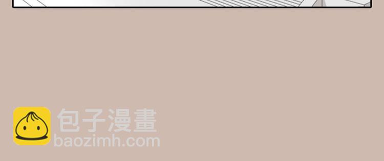 🍴降智小甜饼 第57-58话 皇兄的惩罚 第14页