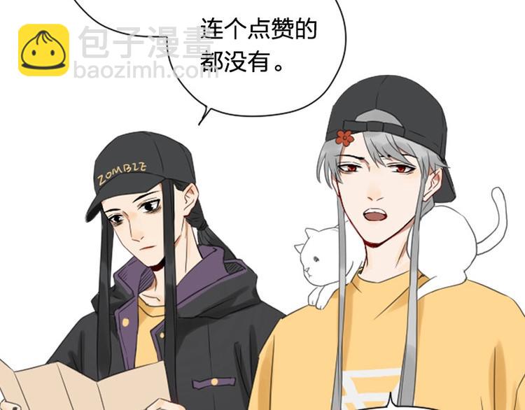 🍴降智小甜饼 第57-58话 皇兄的惩罚 第35页