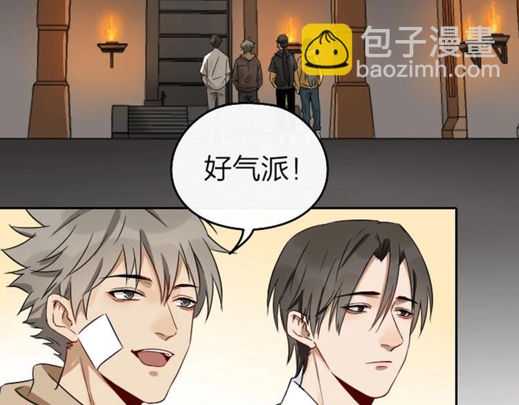 🍴降智小甜饼 第57-58话 皇兄的惩罚 第9页
