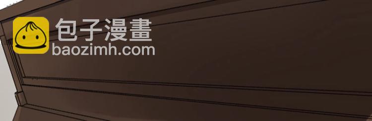 🍴降智小甜饼 第61-62话 僵僵的专属抱枕 第17页