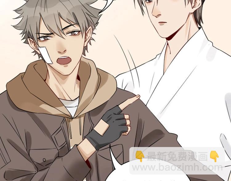 🍴降智小甜饼 第61-62话 僵僵的专属抱枕 第23页