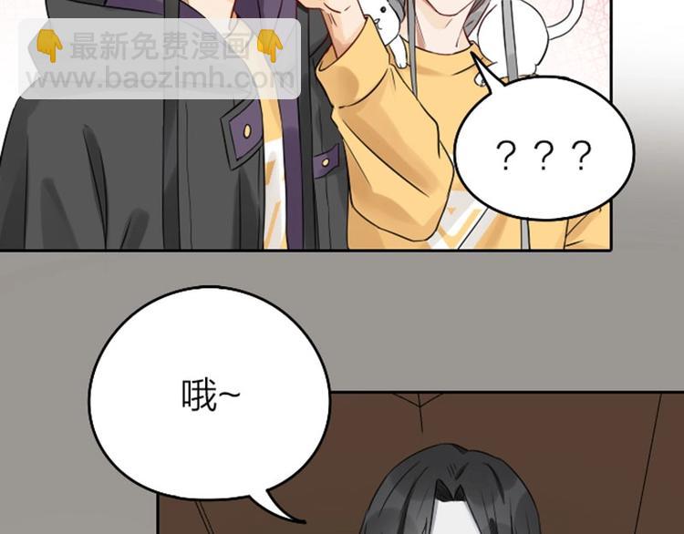 🍴降智小甜饼 第61-62话 僵僵的专属抱枕 第9页