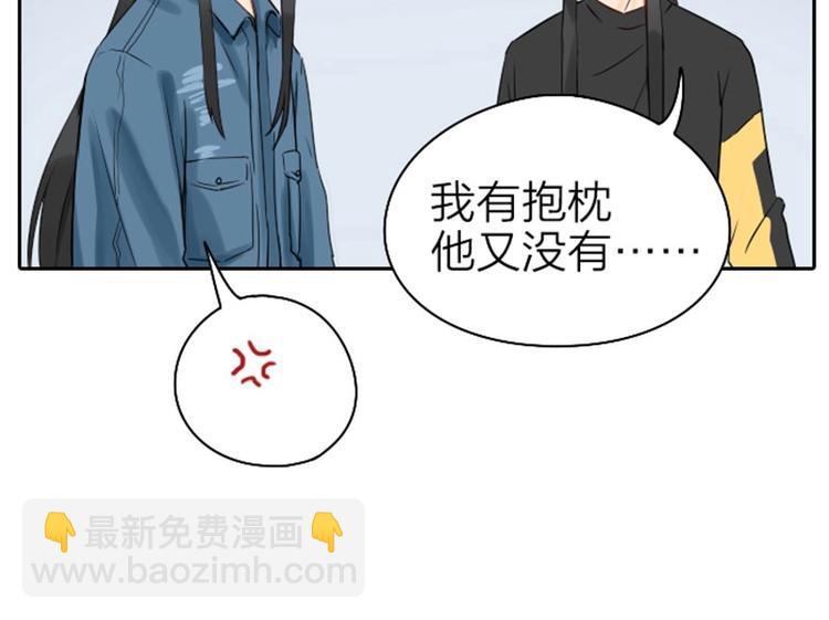 🍴降智小甜饼 第65-66话 温泉行宫 第16页