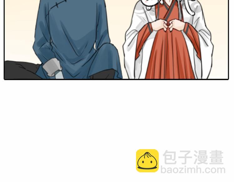 🍴降智小甜饼 第8-11话 给你戴小花花 第26页