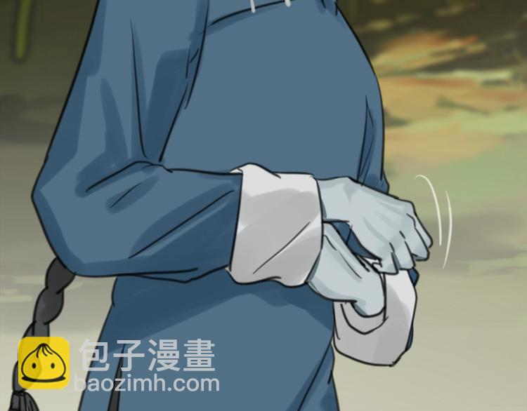 🍴降智小甜饼 第8-11话 给你戴小花花 第38页