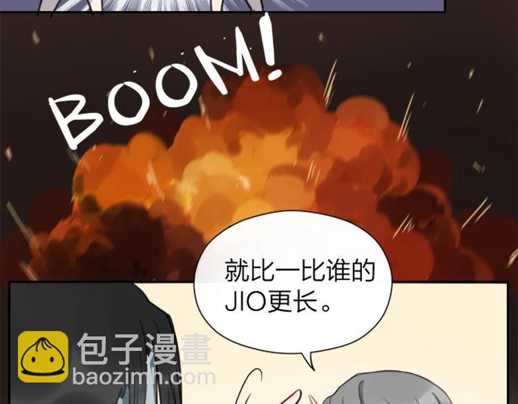 🍴降智小甜饼 第8-11话 给你戴小花花 第7页