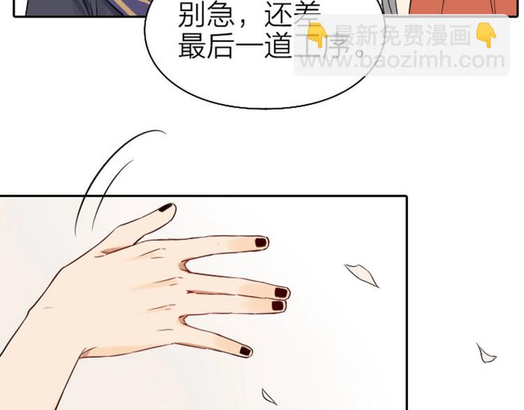 🍴降智小甜饼 第69-70话 蒜泥脑壳 第27页