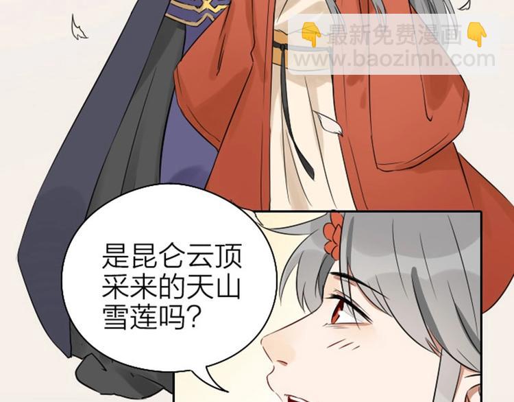 🍴降智小甜饼 第69-70话 蒜泥脑壳 第29页