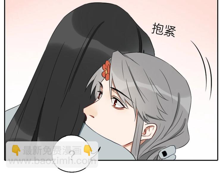 🍴降智小甜饼 第69-70话 蒜泥脑壳 第38页
