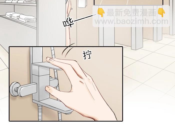 🍴降智小甜饼 第69-70话 蒜泥脑壳 第7页