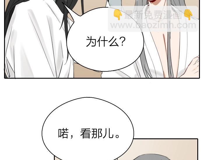 🍴降智小甜饼 第69-70话 蒜泥脑壳 第9页