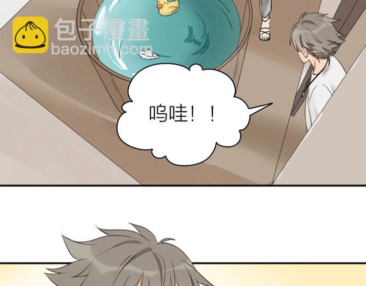 🍴降智小甜饼 第73-74话 年度最佳推销员 第28页