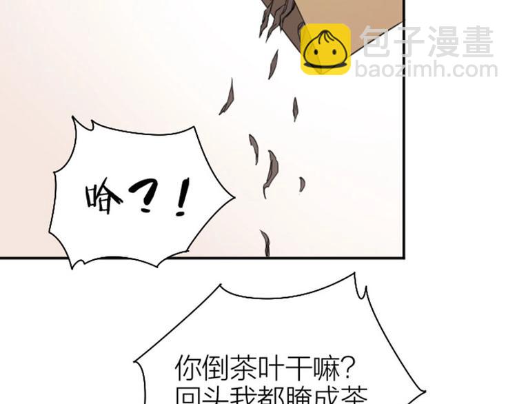 🍴降智小甜饼 第73-74话 年度最佳推销员 第32页