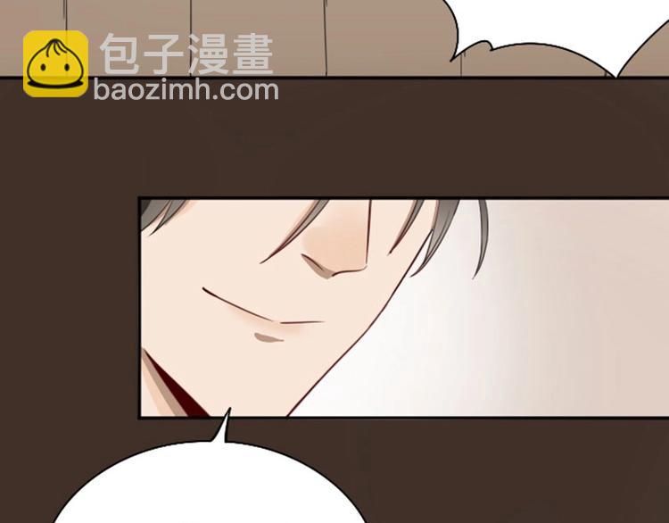 🍴降智小甜饼 第73-74话 年度最佳推销员 第35页