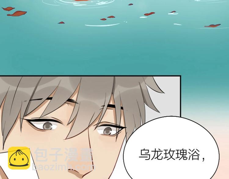 🍴降智小甜饼 第73-74话 年度最佳推销员 第38页