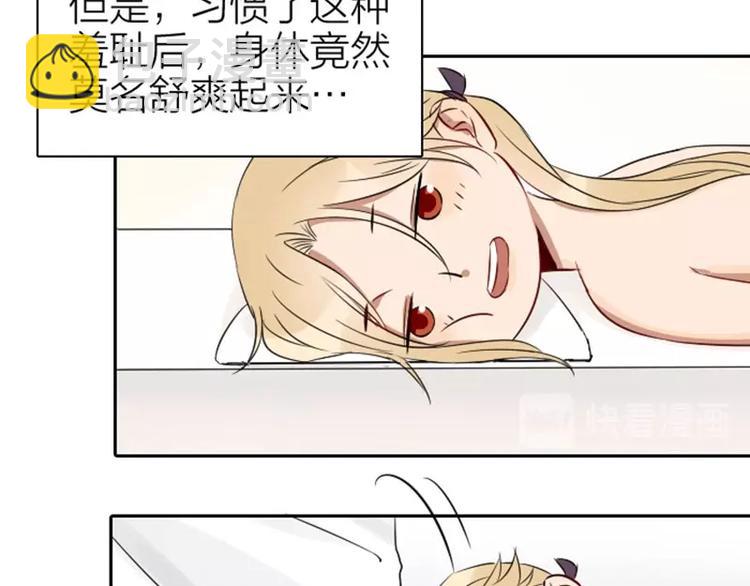 🍴降智小甜饼 第73-74话 年度最佳推销员 第9页
