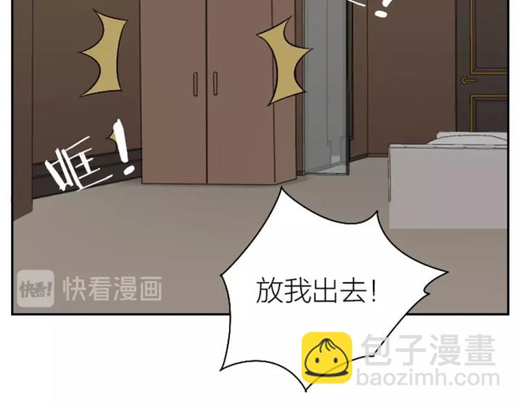 🍴降智小甜饼 第77-78话 失踪 第14页