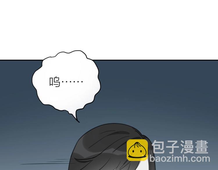 🍴降智小甜饼 第77-78话 失踪 第15页
