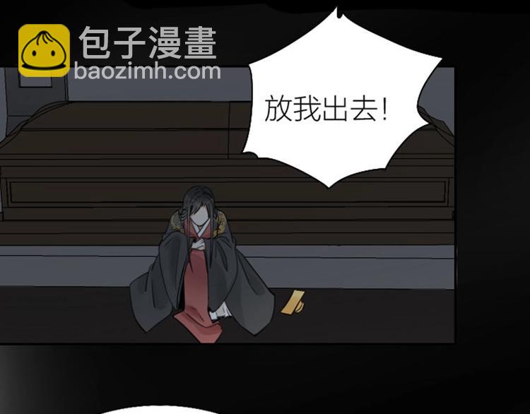 🍴降智小甜饼 第77-78话 失踪 第19页