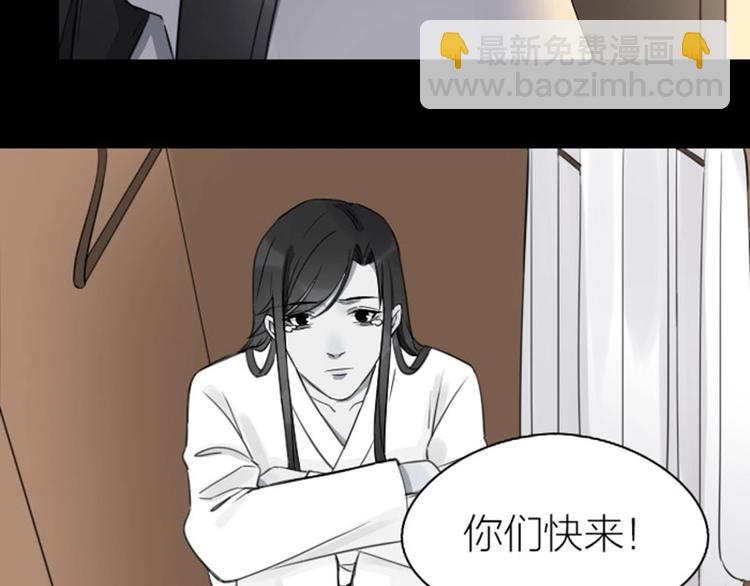 🍴降智小甜饼 第77-78话 失踪 第22页
