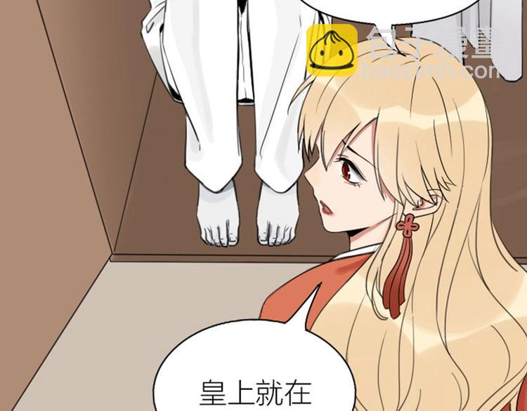 🍴降智小甜饼 第77-78话 失踪 第23页